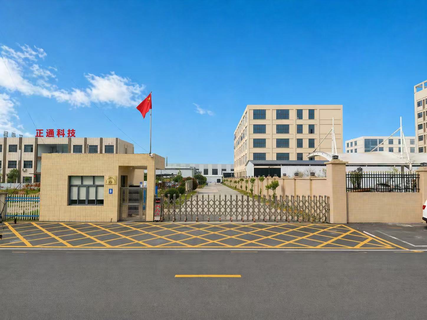 深耕绝缘材料 坚持创新驱动 —— 湖北正通绝缘材料有限公司高质量发展纪实